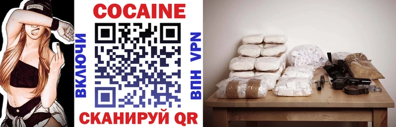 Купить закладки  Томск  КОКАИН 97% 