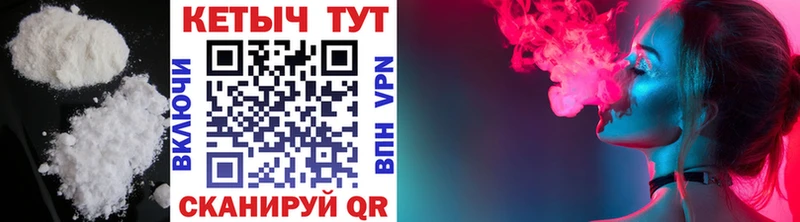 Купить закладки  Томск  Кетамин VHQ 