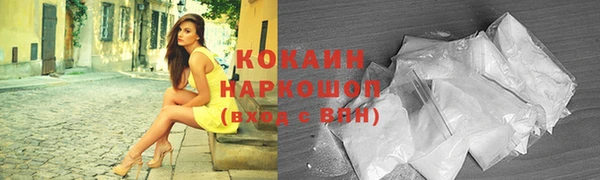 а пвп мука Магадан