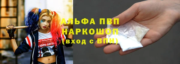 марки nbome Майский