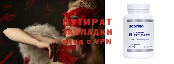 а пвп мука Магадан