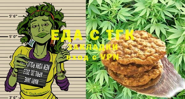 а пвп мука Магадан