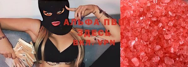 а пвп мука Магадан