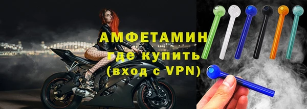 марки nbome Майский