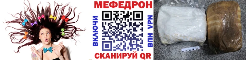 Меф VHQ  Купить где  Томск 