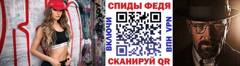 Купить закладки  Томск  Первитин Methamphetamine 