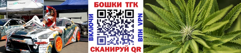 Каннабис план  Купить  Томск 